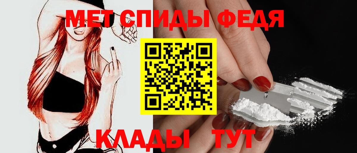 Амфетамин 97% Ржев
