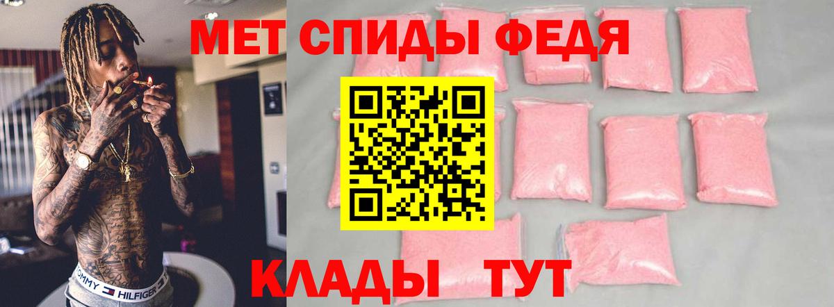 Ржев  Амфетамин VHQ  Вход с VPN 