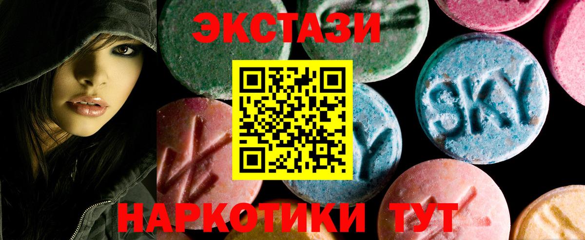 ЭКСТАЗИ бентли  это Telegram  Экстази  где можно купить наркотик  Ржев  Экстази 99%  Вход с VPN 