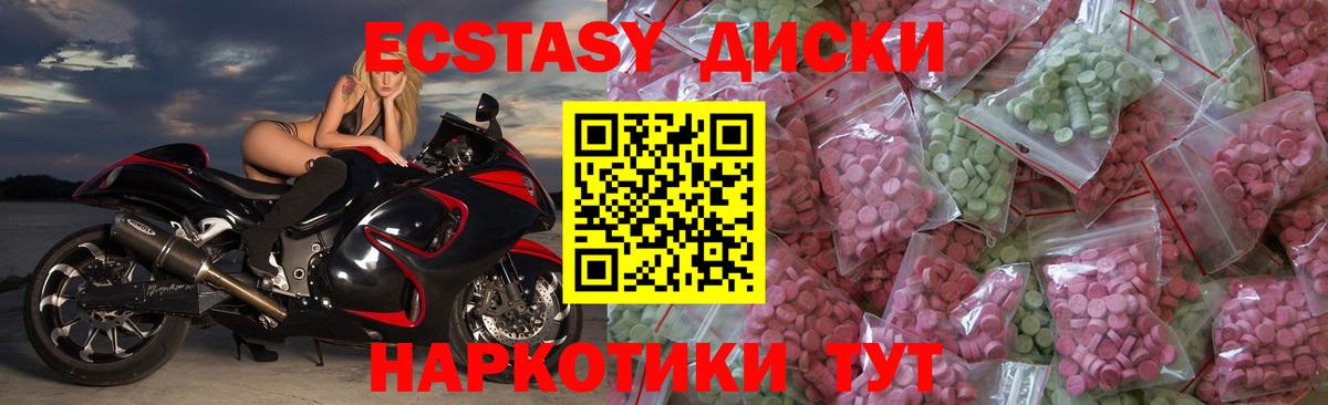 Ecstasy Punisher Ржев