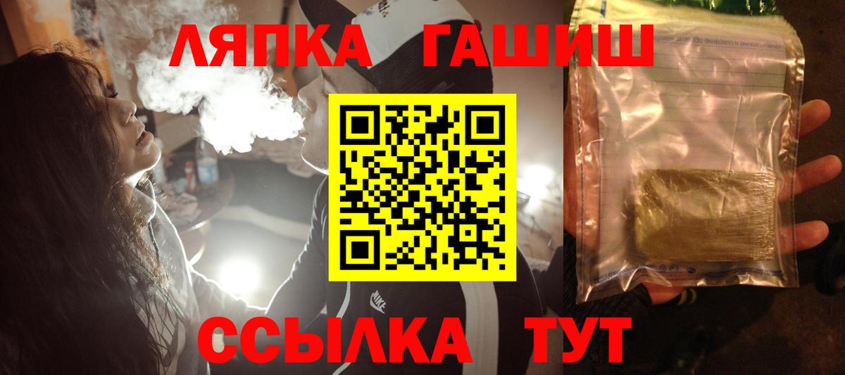 Ржев  ГАШИШ Ice-O-Lator  ГАШ  ГАШИШ Premium  Вход с VPN 