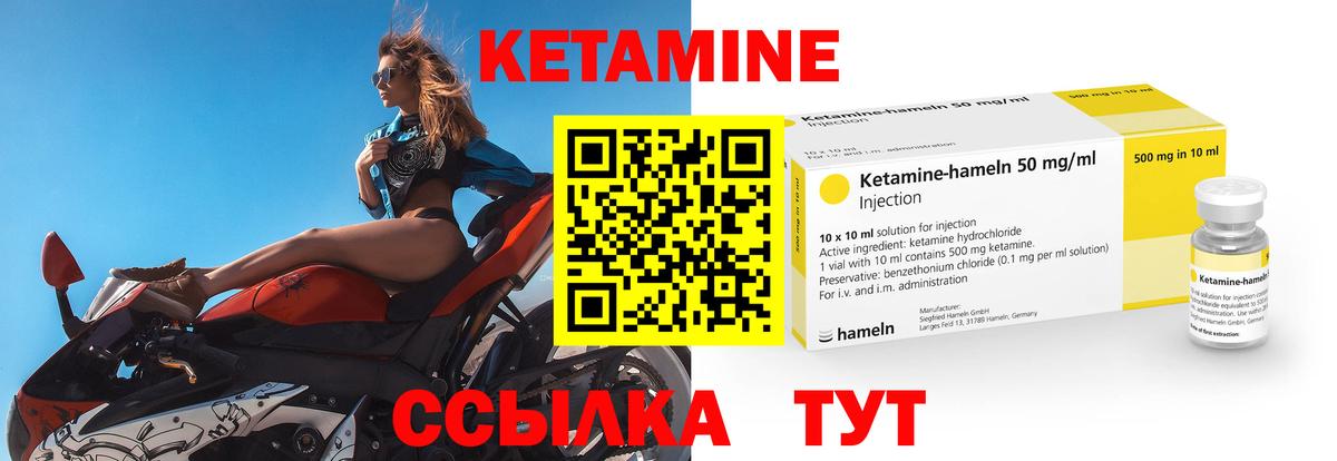 mega зеркало  Вход с VPN  Ржев  КЕТАМИН ketamine 