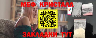 марки lsd Обнинск