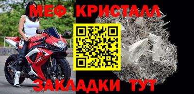 индика Обь