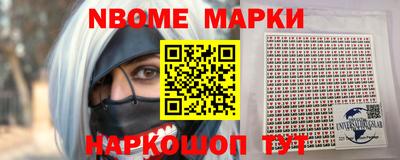 марки lsd Обнинск