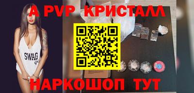 индика Обь