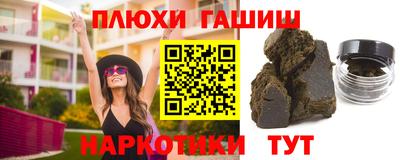 марки lsd Обнинск