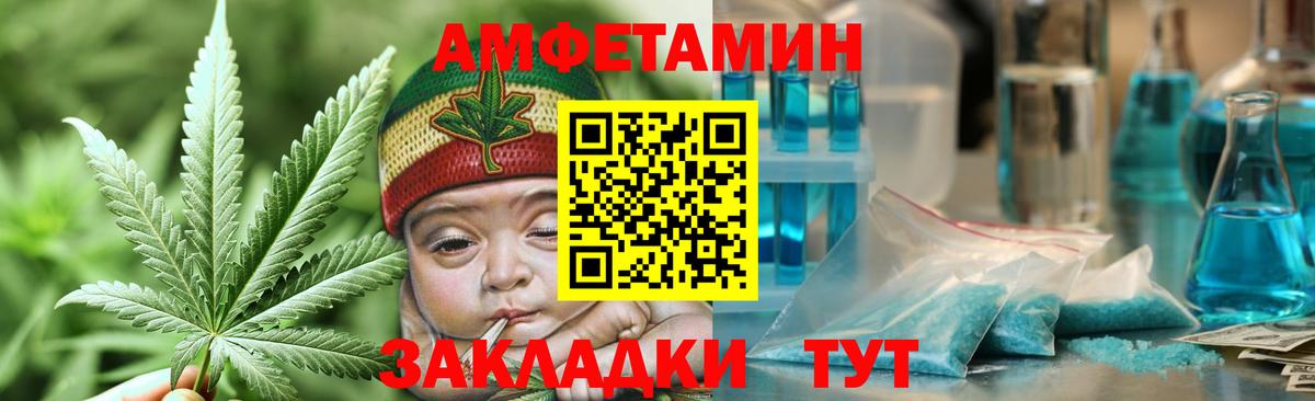 Первитин мет  Первитин мет  Вход с VPN  Ржев 