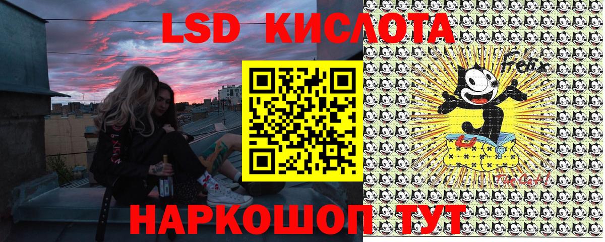 Наркотические марки 1,5мг  Марки 25I-NBOMe  Вход с VPN  Ржев  Наркотические марки 1,5мг 